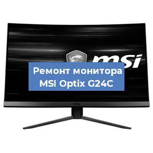 Замена разъема питания на мониторе MSI Optix G24C в Красноярске